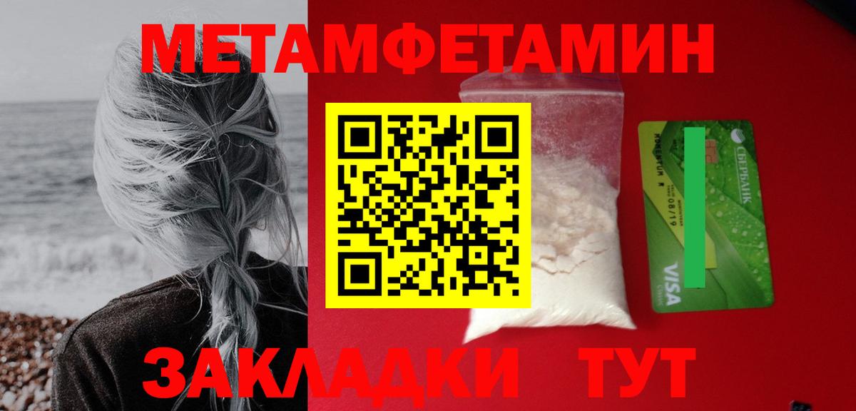 Сосновоборск  АМФЕТАМИН Premium  Amphetamine  Вход с VPN 