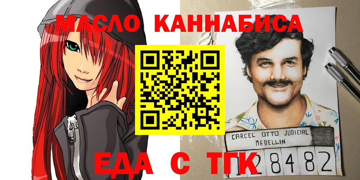 Canna-Cookies конопля Сосновоборск