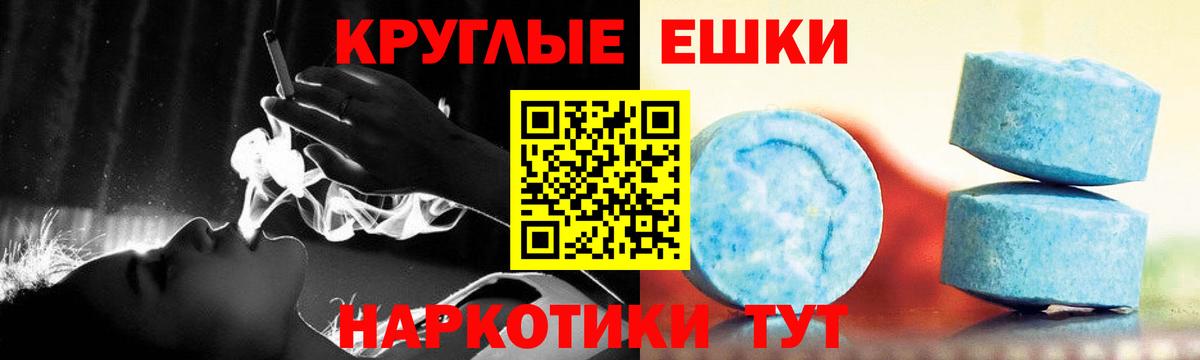 Сосновоборск  Ecstasy MDMA  ЭКСТАЗИ  Вход с VPN  ЭКСТАЗИ 280 MDMA 