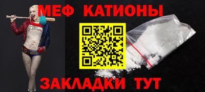 бошки Мариинск