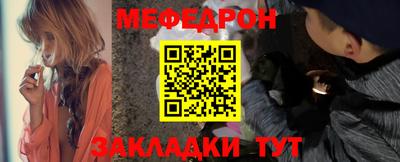 бошки Мариинск