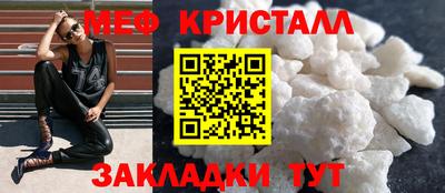 бошки Мариинск