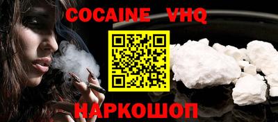 jwh Малоярославец
