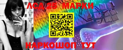бошки Мариинск