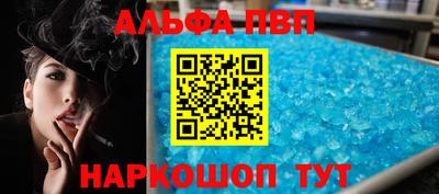 бошки Мариинск