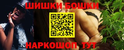 бошки Мариинск