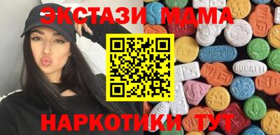 ALPHA-PVP Малгобек