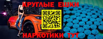 бошки Мариинск