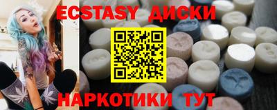 бошки Мариинск