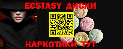 бошки Мариинск