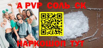 бошки Мариинск