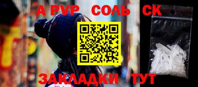 бошки Мариинск