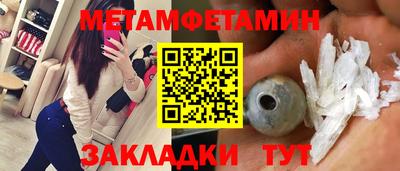 бошки Мариинск