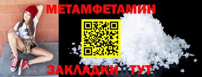 ALPHA-PVP Малгобек