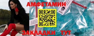 бошки Мариинск