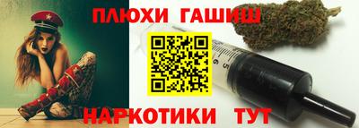 ALPHA-PVP Малгобек