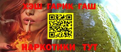 ALPHA-PVP Малгобек