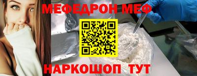 ALPHA-PVP Малгобек