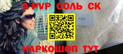 ALPHA-PVP Малгобек