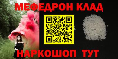 ALPHA-PVP Малгобек