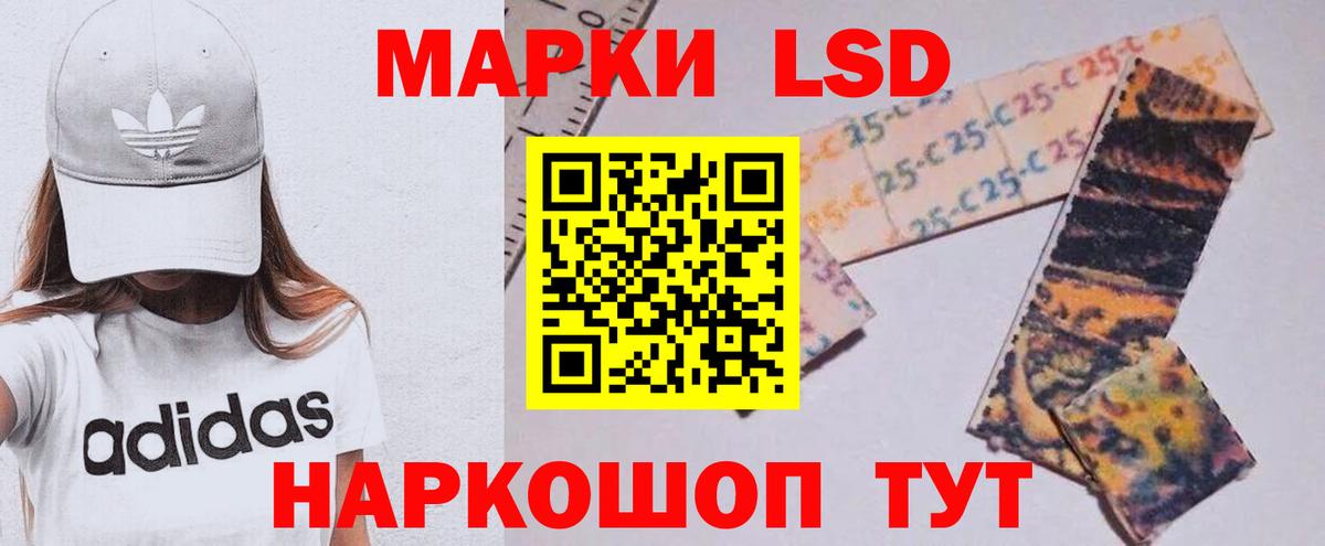 Лсд 25 экстази ecstasy Сосновоборск