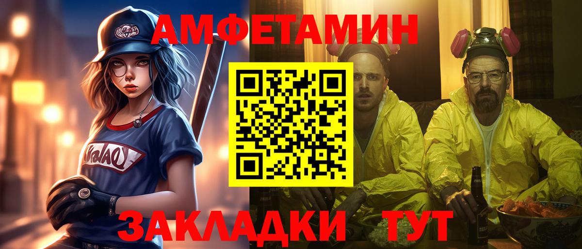 Первитин Methamphetamine  Первитин Methamphetamine  Вход с VPN  Сосновоборск 
