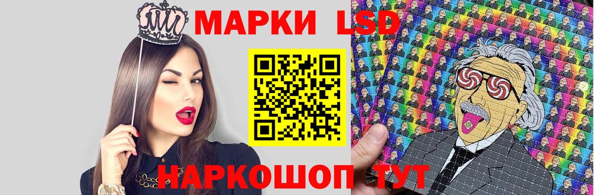 Марки N-bome 1,5мг  Вход с VPN  Марки N-bome 1,5мг  Сосновоборск 