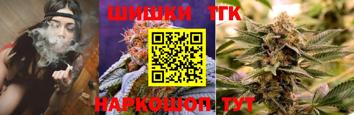 Бошки Шишки Amnesia  Вход с VPN  Канабис ГИДРОПОН  Сосновоборск  МАРИХУАНА THC 21% 